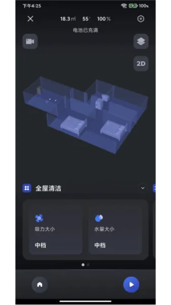 3i扫地机器人
