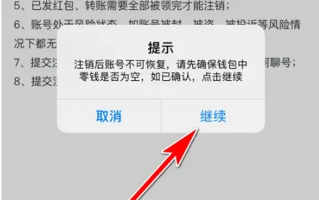 阿聊