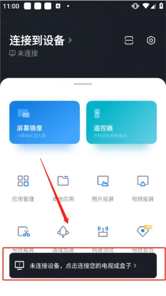 电视超人
