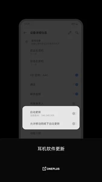 一加耳机OnePlus Buds