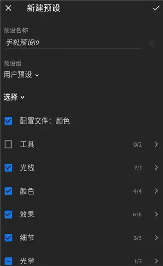 lightroom中文版