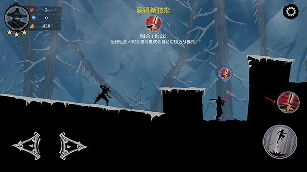 忍者岚2中文版