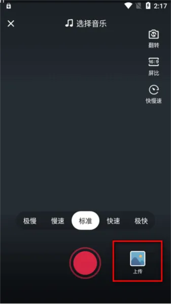 巴音桑