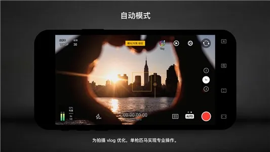 Protake专业摄像机