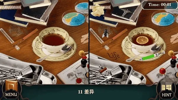 神秘酒店中文版
