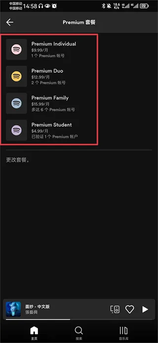 声破天安卓版
