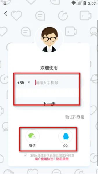 巴音桑
