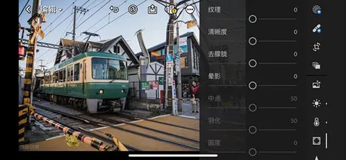 lightroom中文版