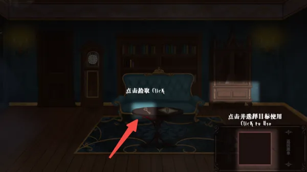 囚偶重逢