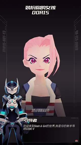 刀光与少女