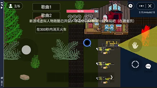 查尔斯小火车联机模组