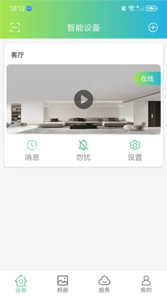 vs365摄像头