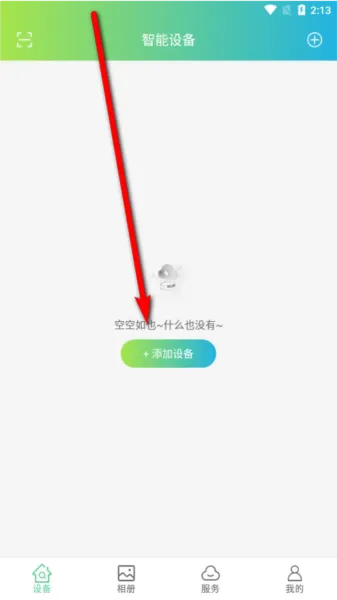 vs365摄像头