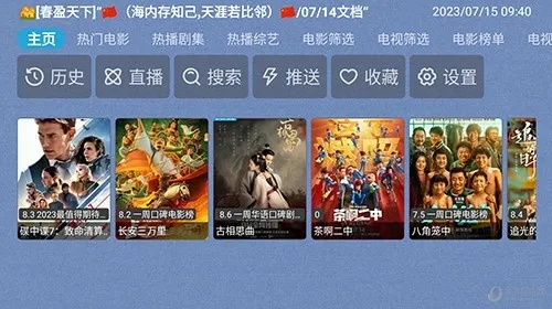 电竞周边馆