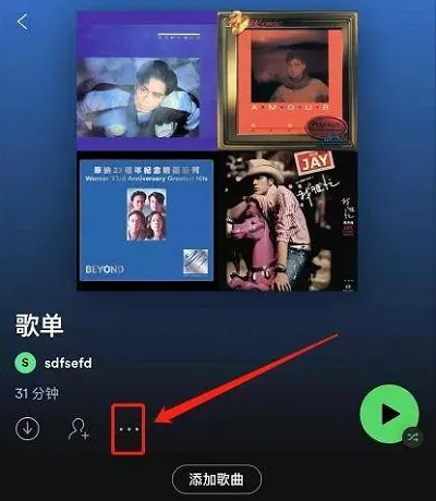 声破天安卓版