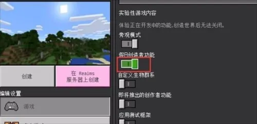珍妮冒险原神版小草神