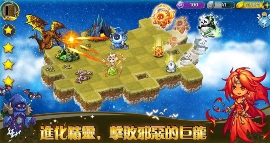 恶龙与精灵内置菜单版