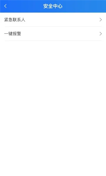 大疆出行app