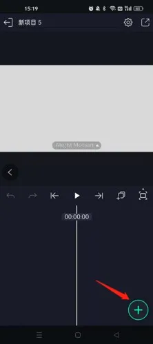 alight motion凉笙版