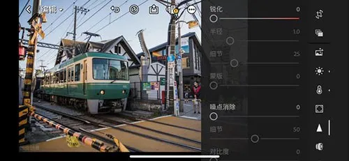 lightroom中文版