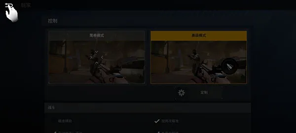 War After官方正版