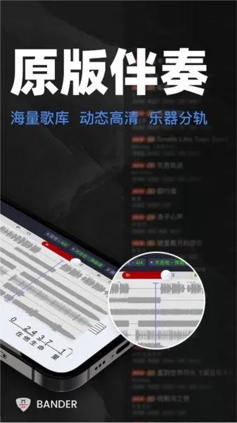 板凳音乐