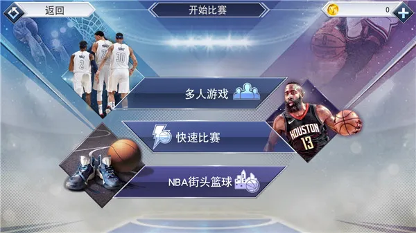 nba2k19手机版