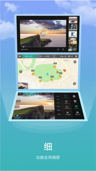 FIMI Navi Mini官方版