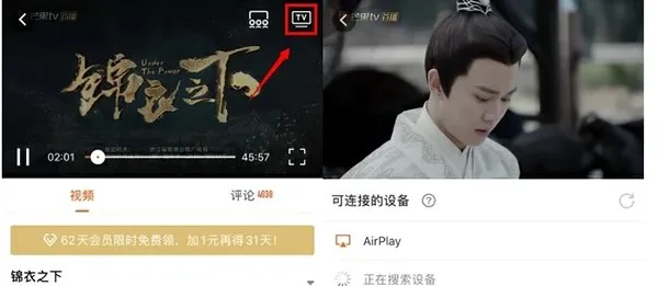 幕连投屏