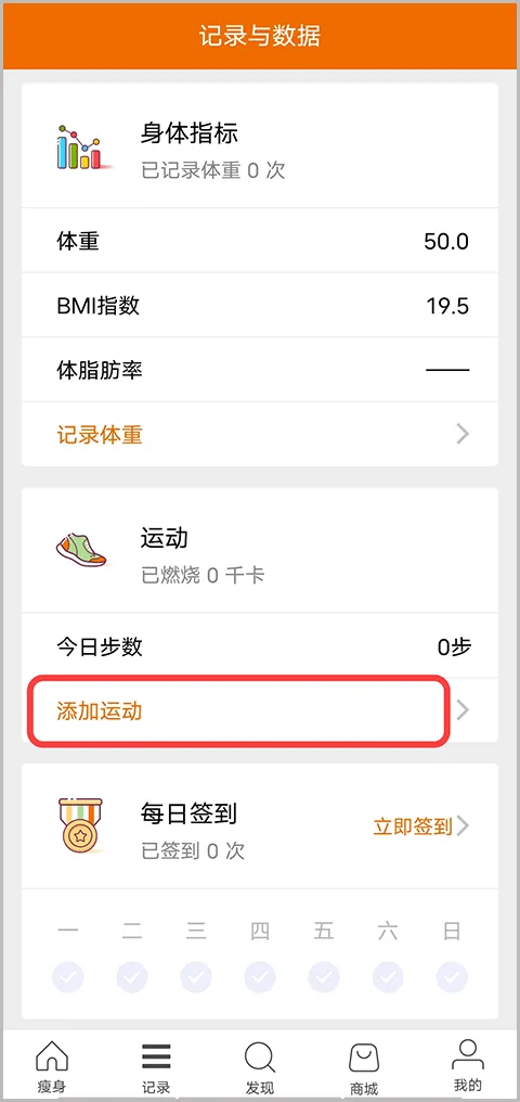 哥本哈根减肥法