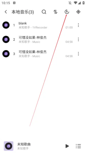 白雪音乐播放器