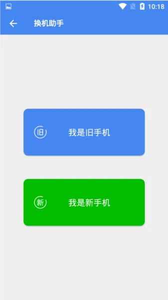 超级工具箱APP