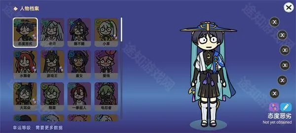 不是元神无限原石版