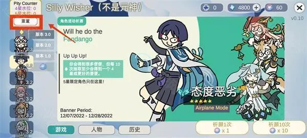 不是元神无限原石版