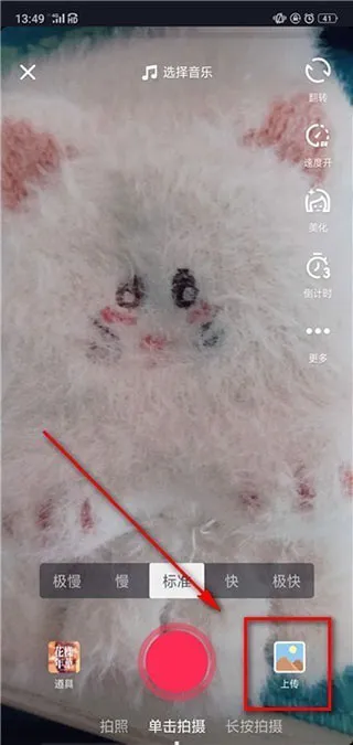 TikTok Lite抖音国际版