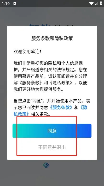 幕连投屏