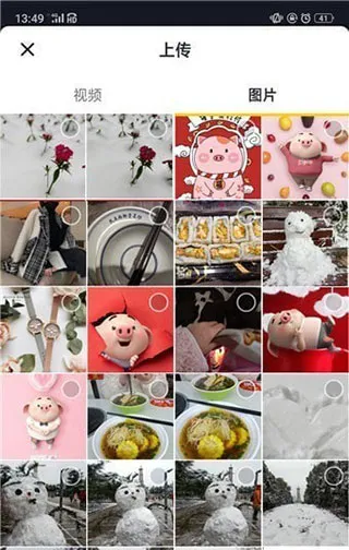 TikTok Lite抖音国际版