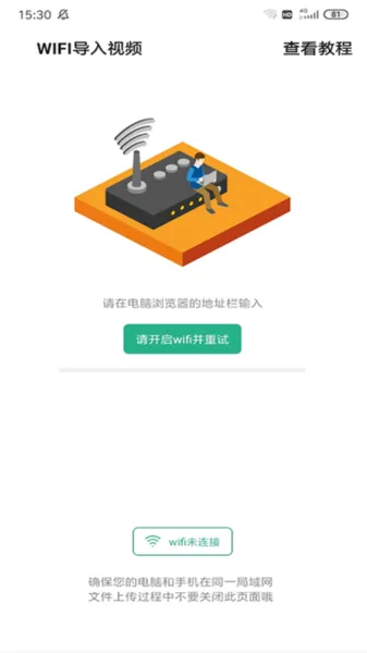 大黄蜂云课堂