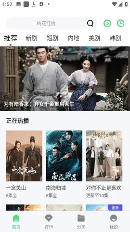 阿虎影视