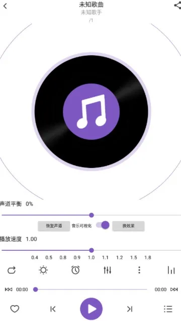 白雪音乐播放器
