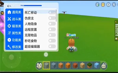 CA炸图辅助器正版
