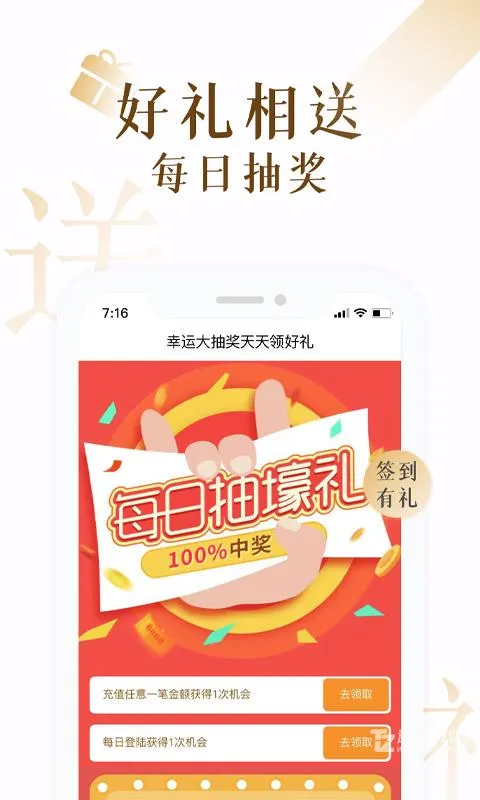 17K小说官方正版
