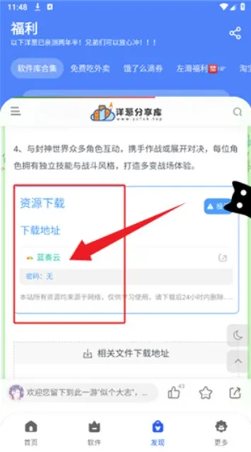 洋葱酷盒