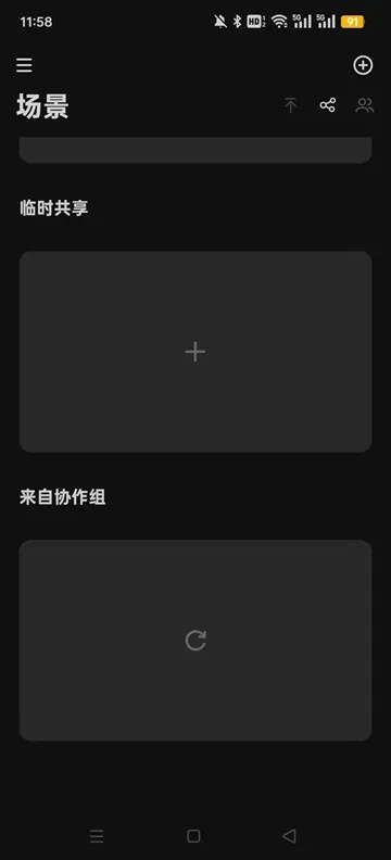 爱图仕