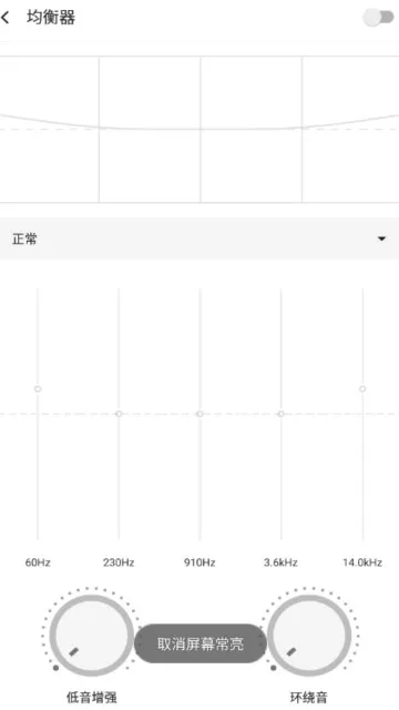 白雪音乐播放器