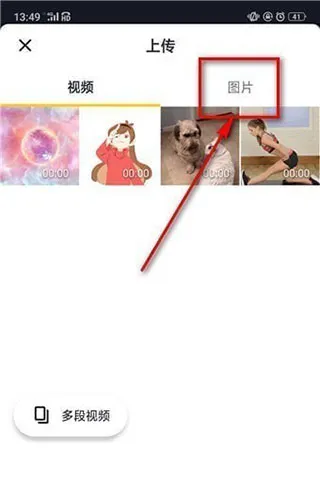 TikTok Lite抖音国际版