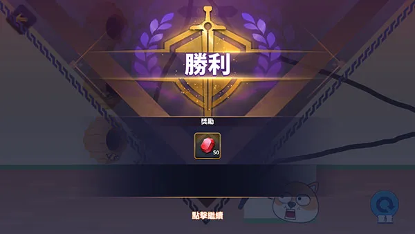 valor legends官方版