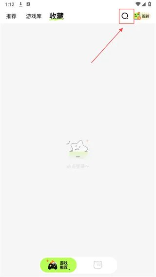 超机云游平台app