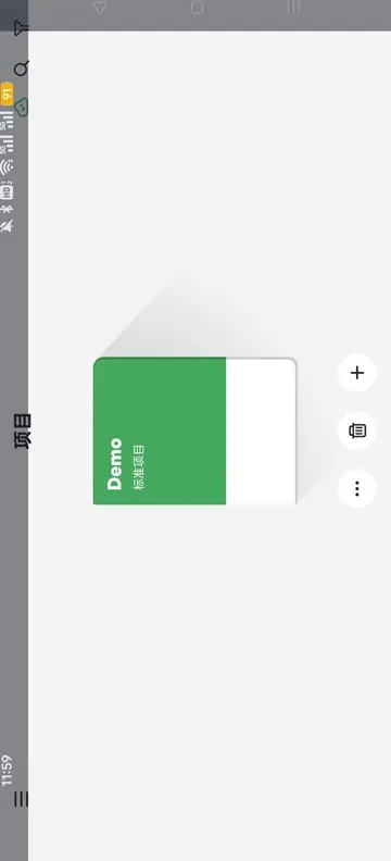 爱图仕