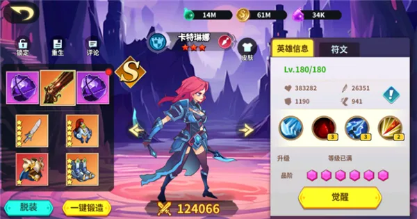 创想魔法团官方版